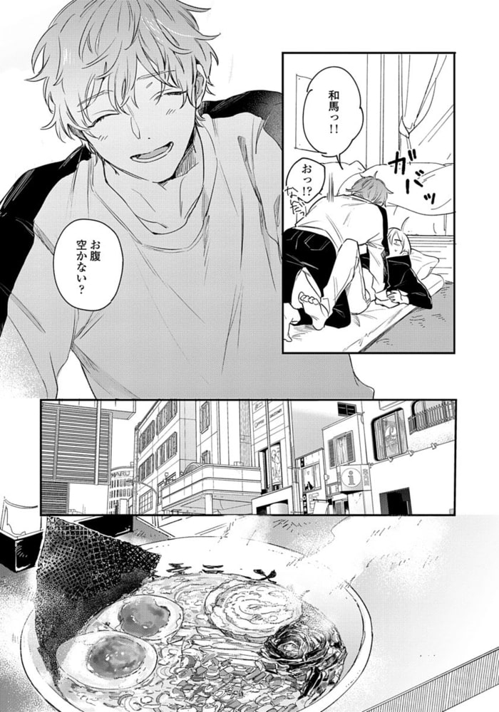 [倉橋トモ]明けても暮れても -続 いつか恋になるまで-