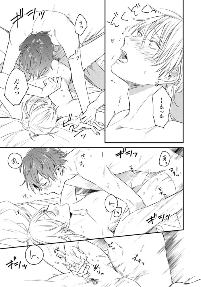 [倉橋トモ]明けても暮れても -続 いつか恋になるまで-
