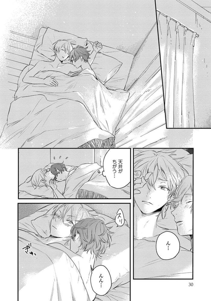 [倉橋トモ]明けても暮れても -続 いつか恋になるまで-