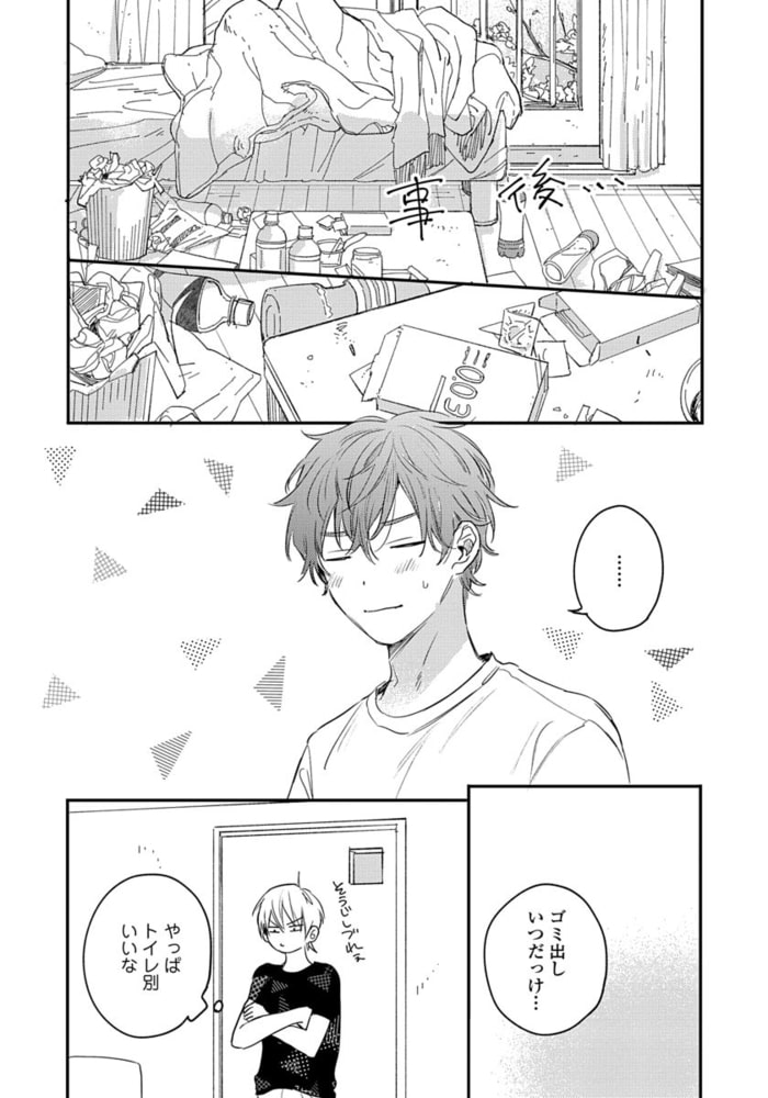 [倉橋トモ]明けても暮れても -続 いつか恋になるまで-