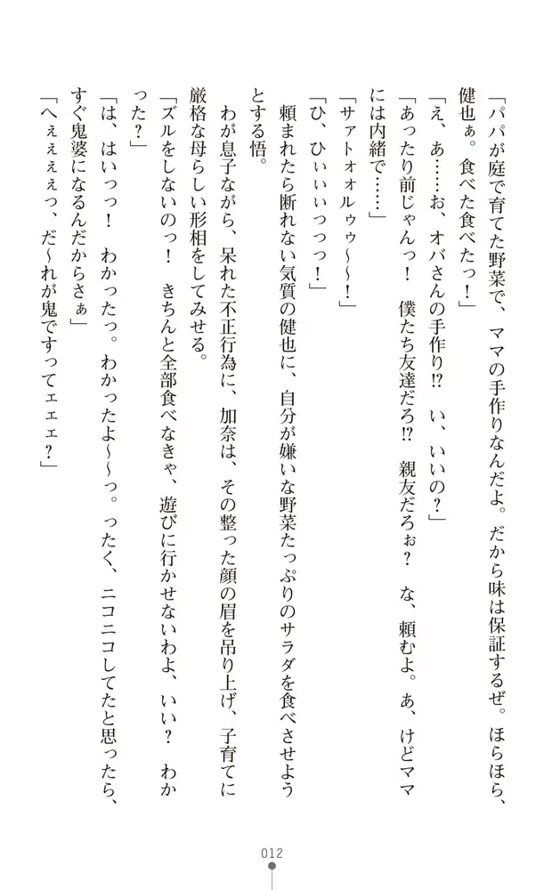 sub-image_9