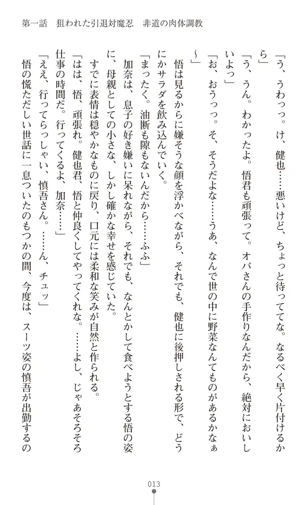 sub-image_10