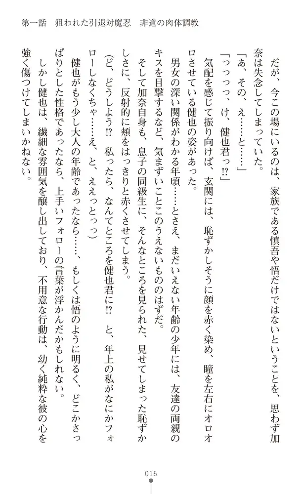 sub-image_12