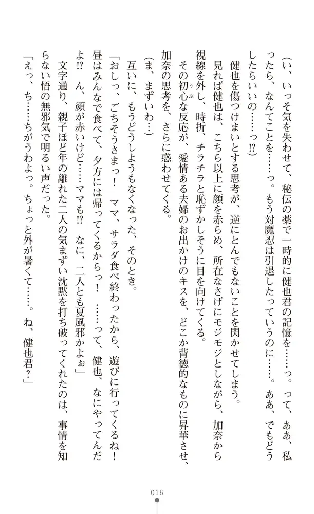 sub-image_13