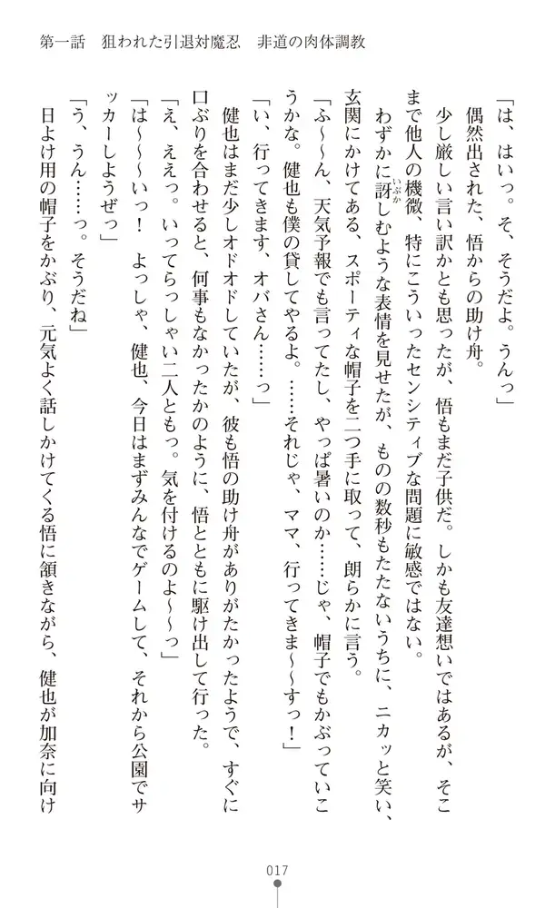 sub-image_14