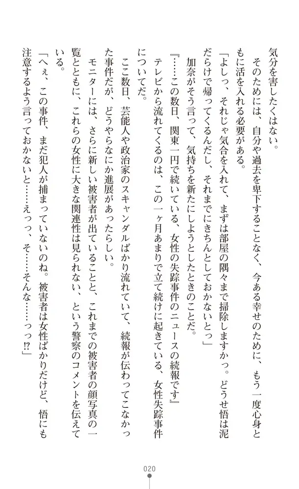 sub-image_17