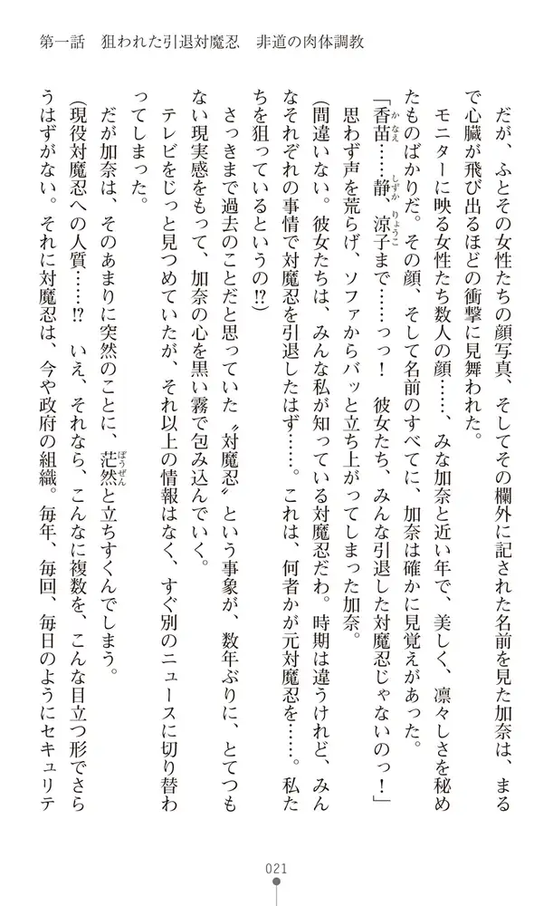 sub-image_18