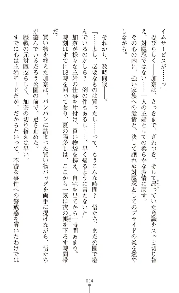 sub-image_21