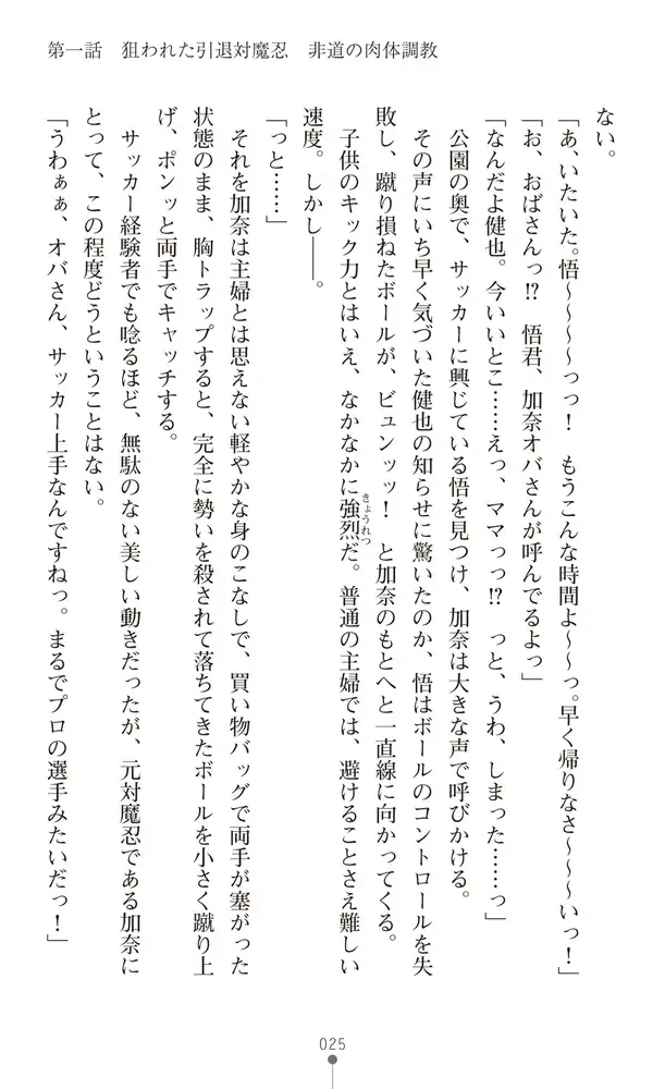 sub-image_22