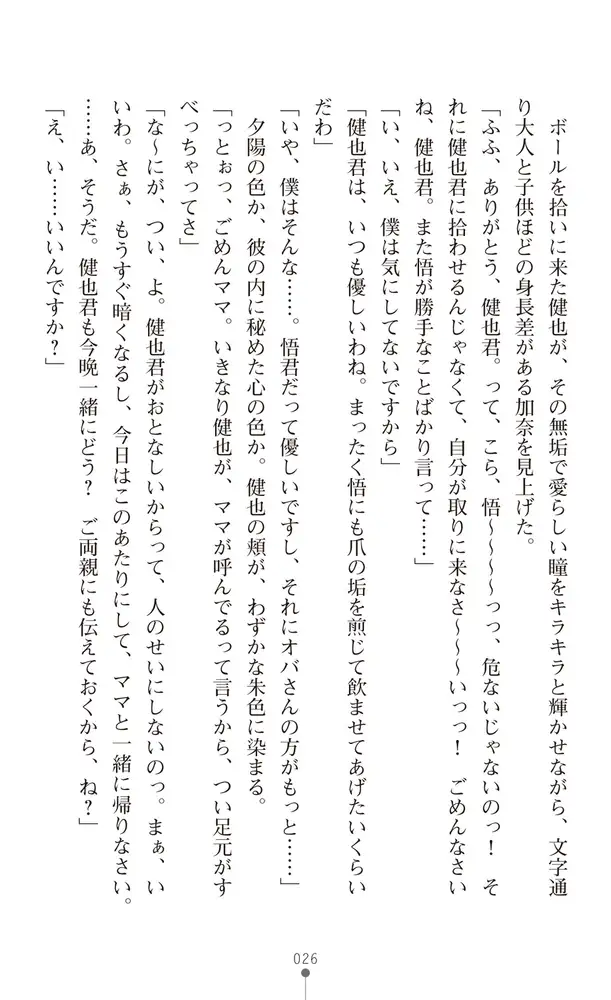 sub-image_23