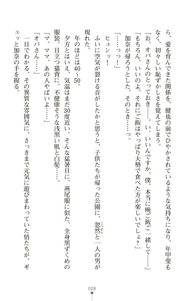sub-image_25