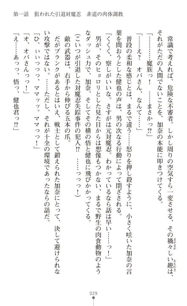 sub-image_26