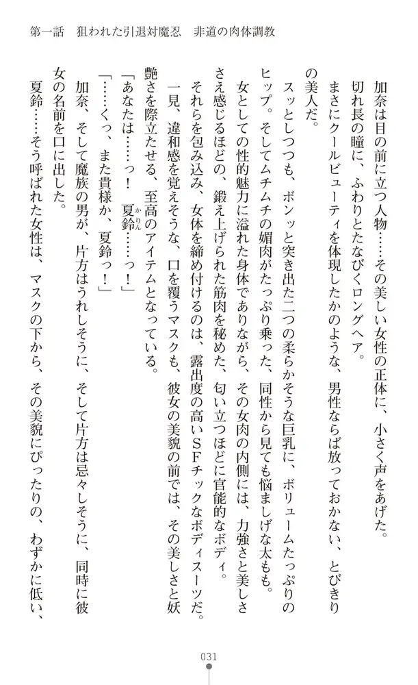 sub-image_28