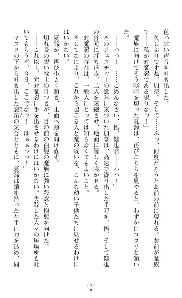 sub-image_29