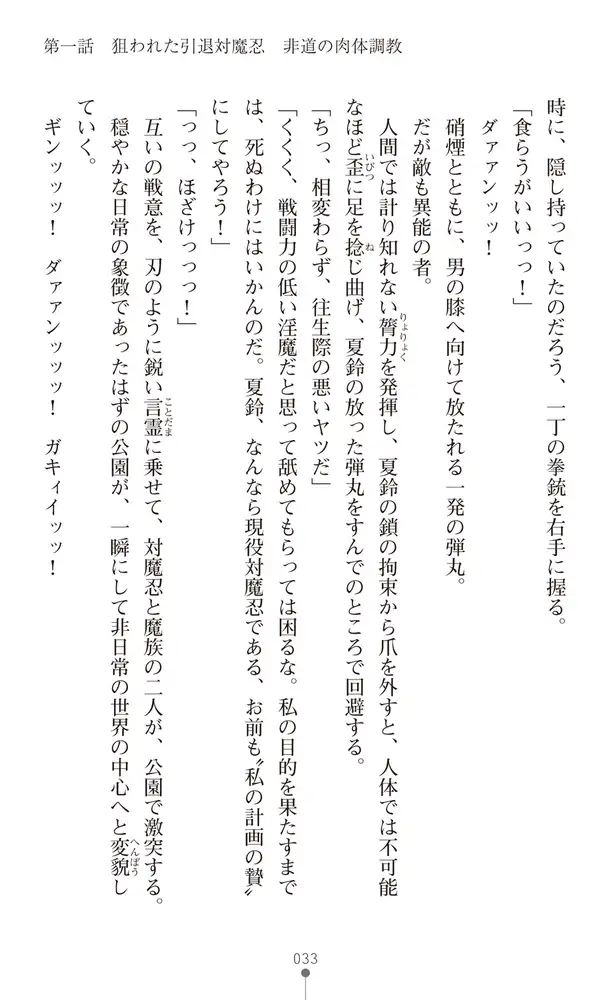 sub-image_30