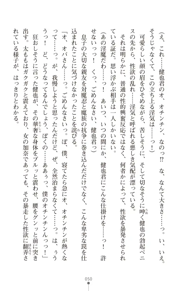 sub-image_31