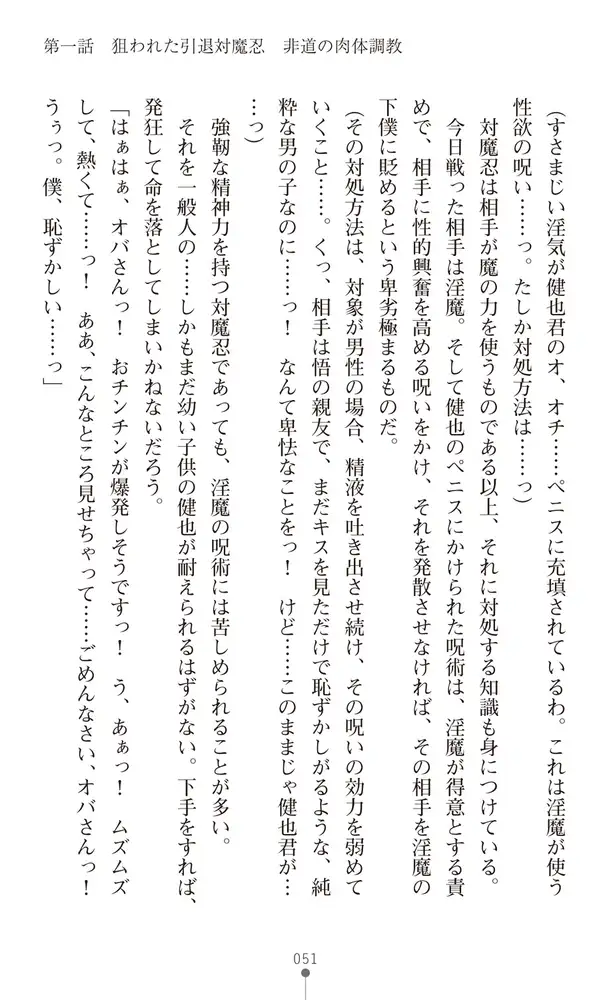 sub-image_32