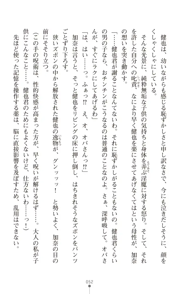 sub-image_33