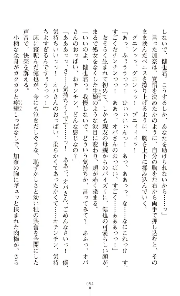 sub-image_35