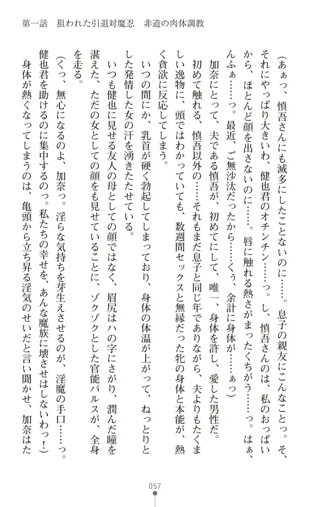 sub-image_38