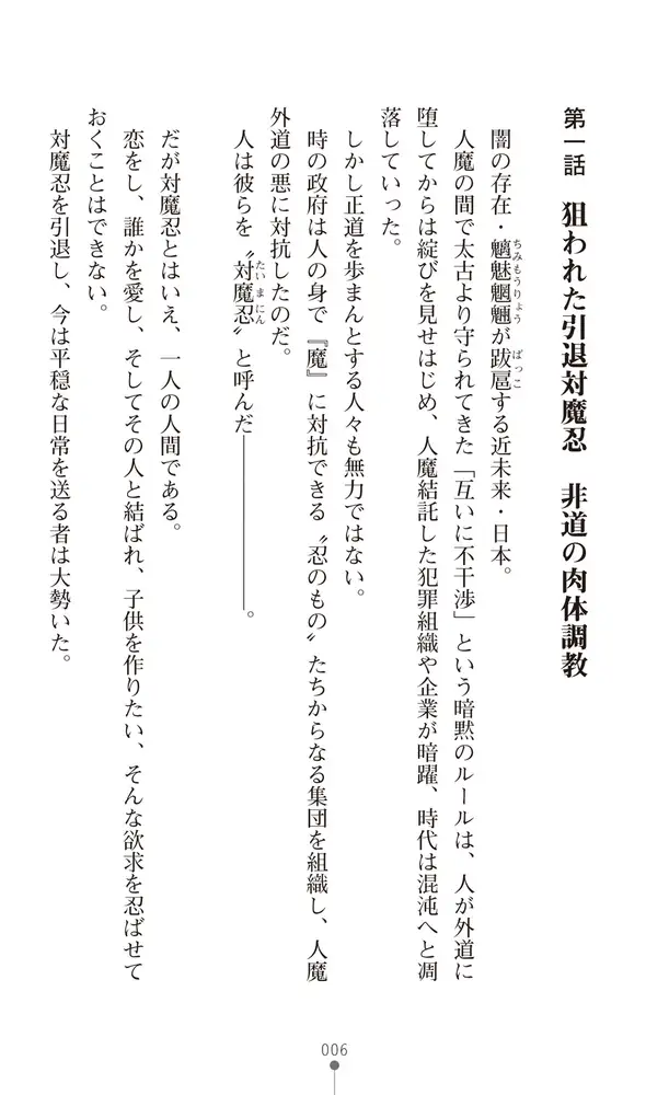 sub-image_3