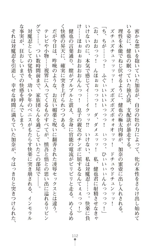 sub-image_43