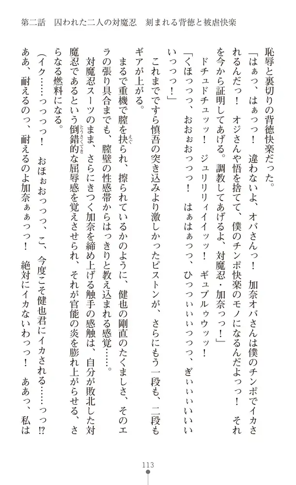 sub-image_44