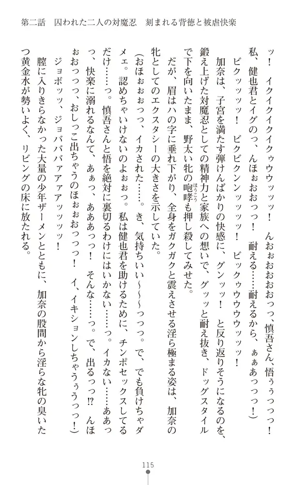 sub-image_46