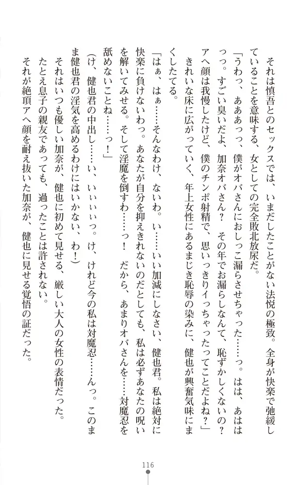 sub-image_47