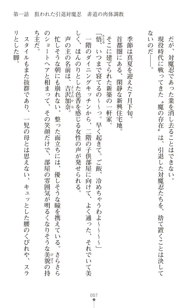 sub-image_4
