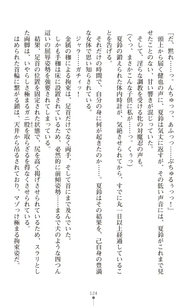 sub-image_49