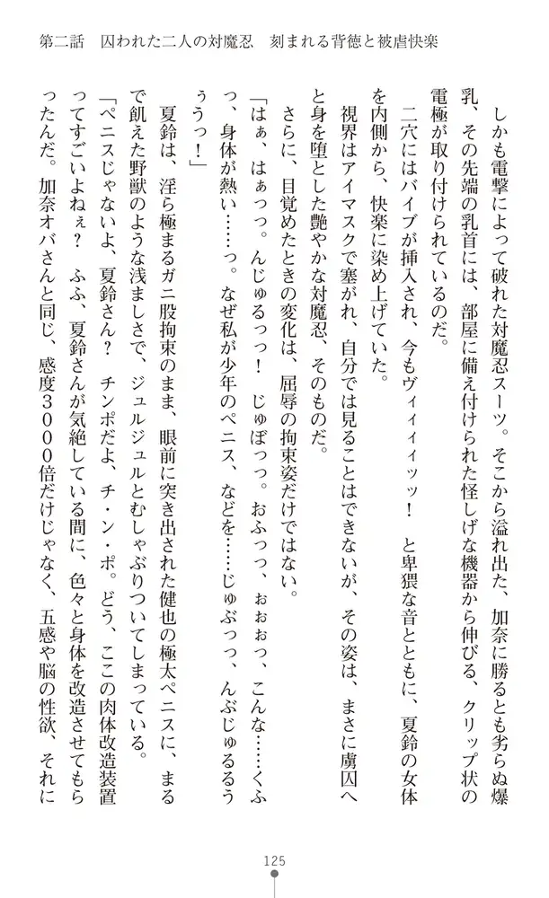 sub-image_50