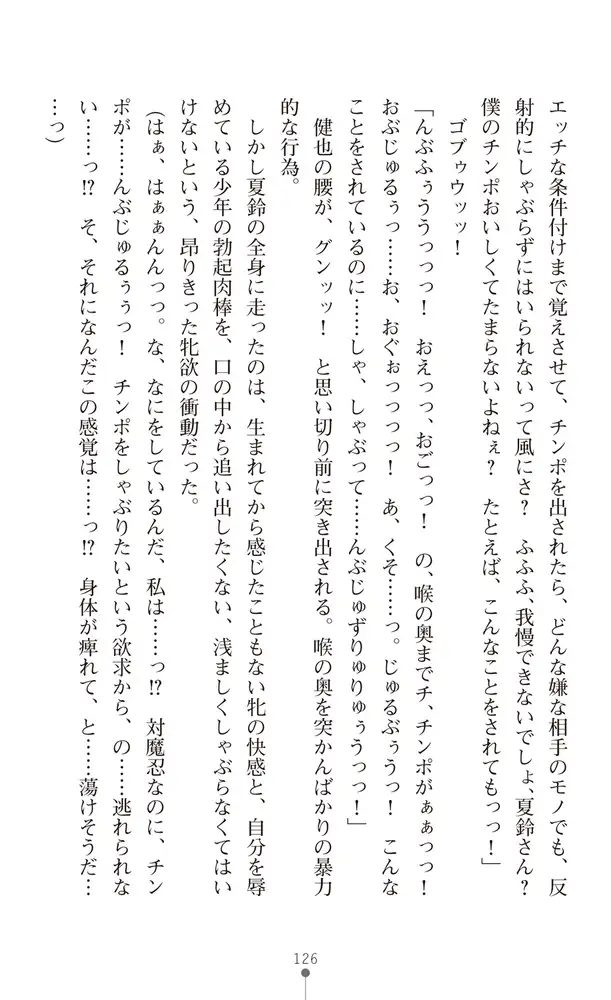 sub-image_51