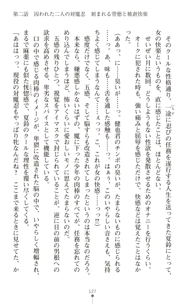 sub-image_52