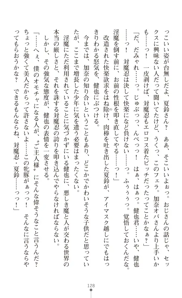 sub-image_53