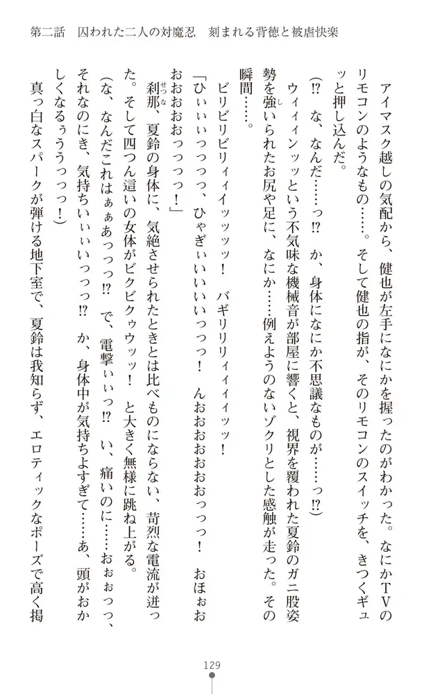 sub-image_54