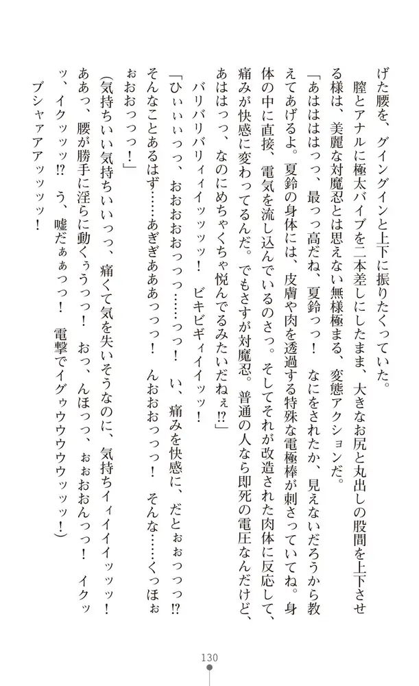 sub-image_55