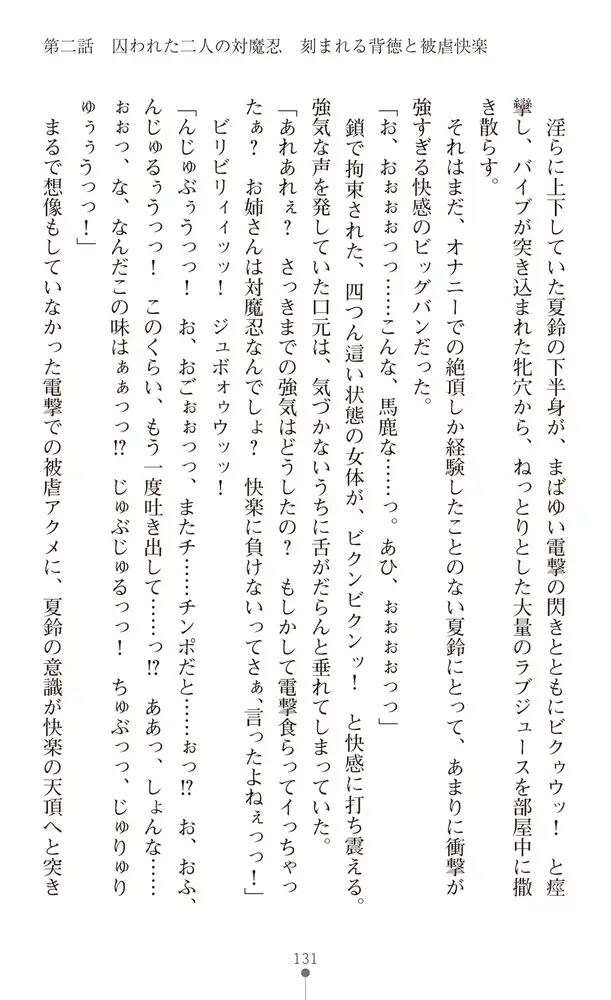 sub-image_56