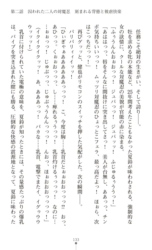 sub-image_58