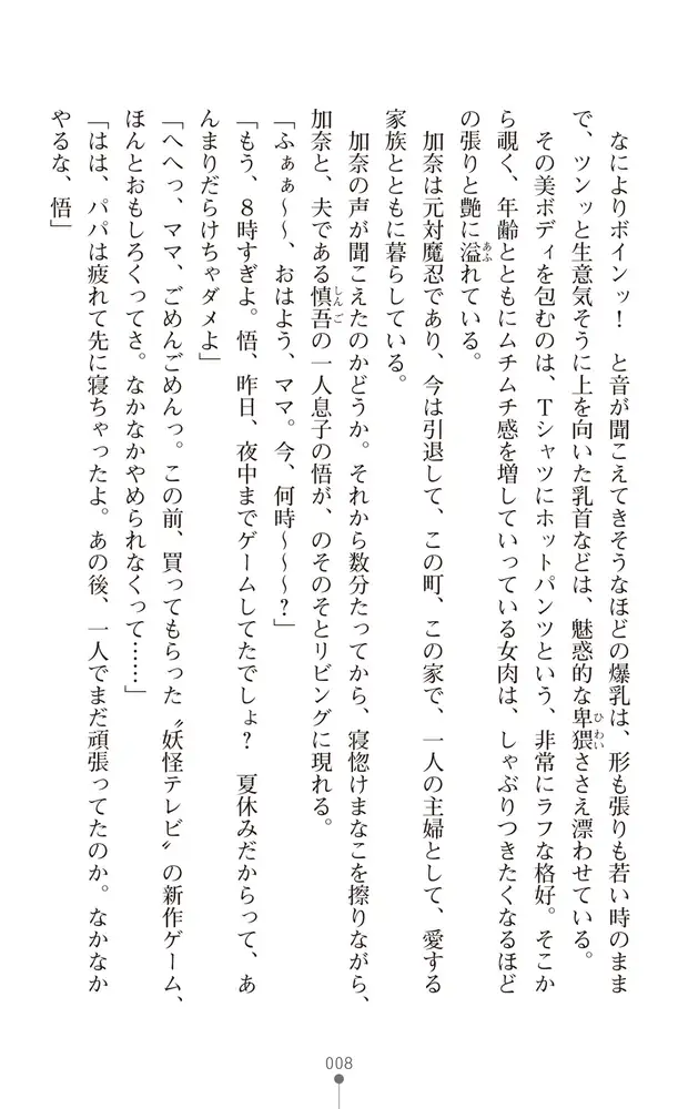 sub-image_5