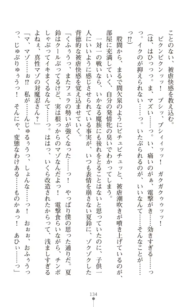sub-image_59