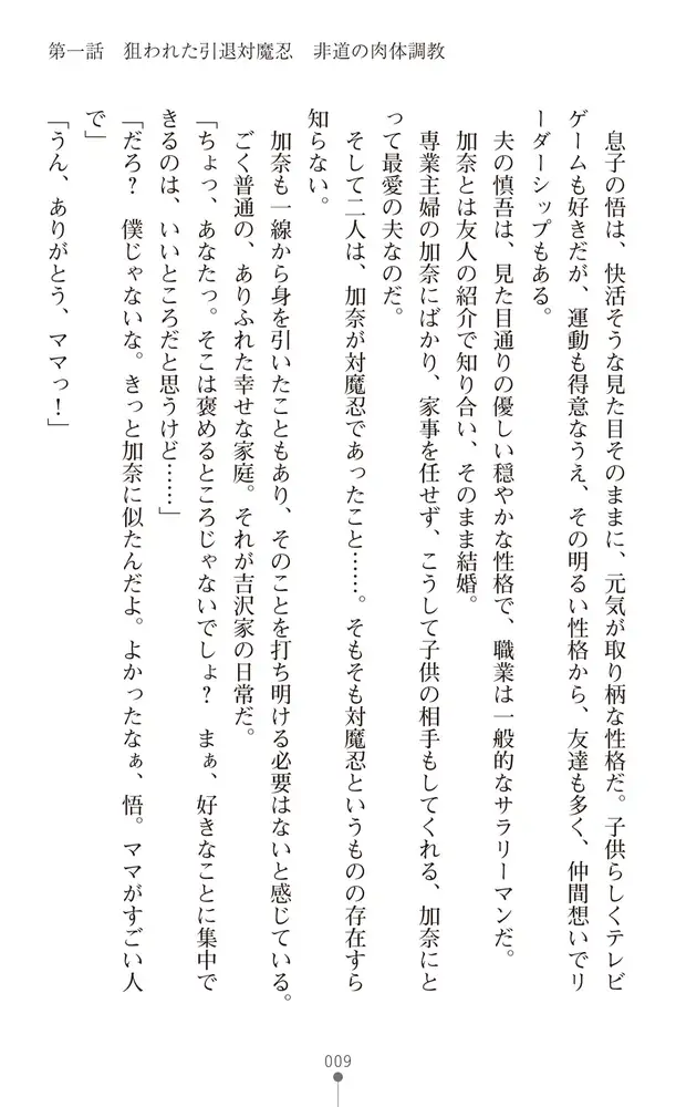 sub-image_6