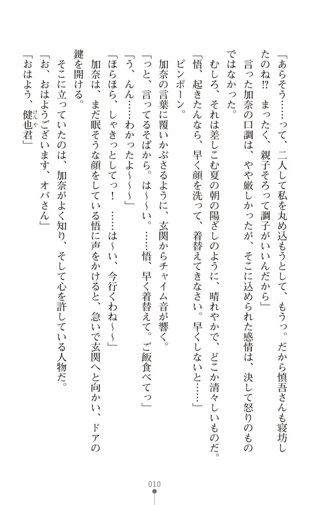sub-image_7