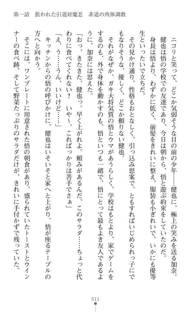 sub-image_8