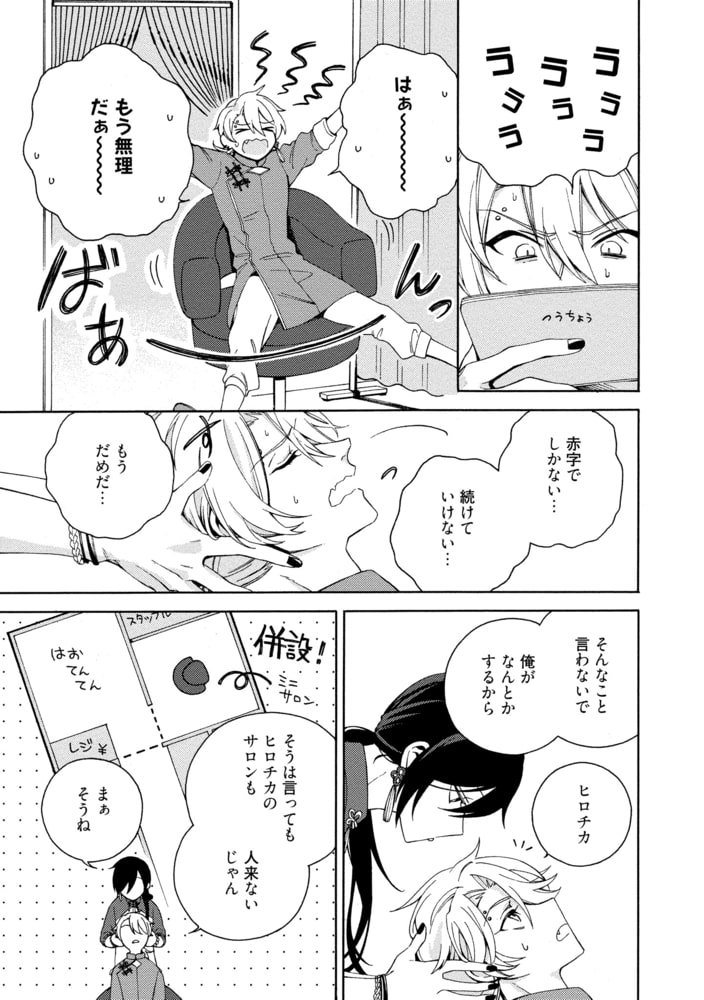 [Luria]イ尓好（ニイハオ）マンション605