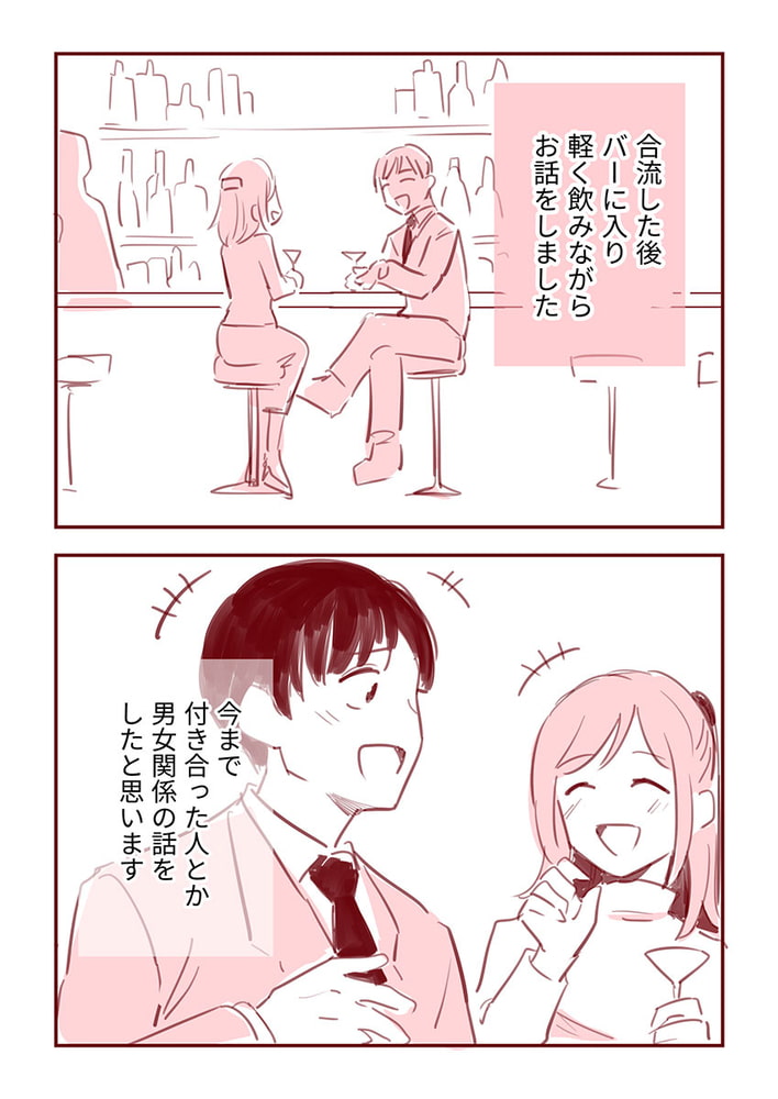 主婦がパパ活で4Pした話5 主婦がパパ活で4Pした話5