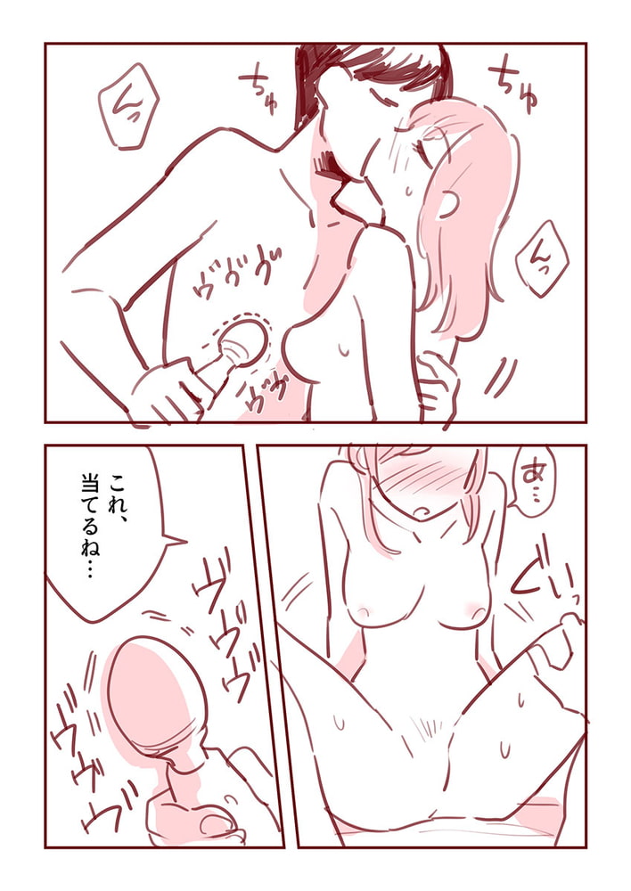 主婦がパパ活で4Pした話6