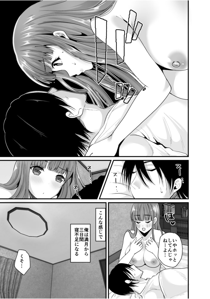 TS王子がやってきた！