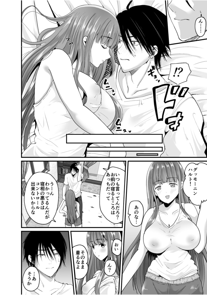 TS王子がやってきた！