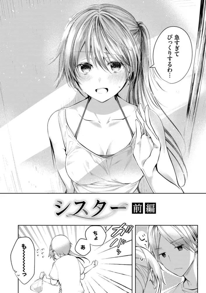 sub-image_5